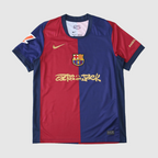 Home 24/25 Men's Shirt