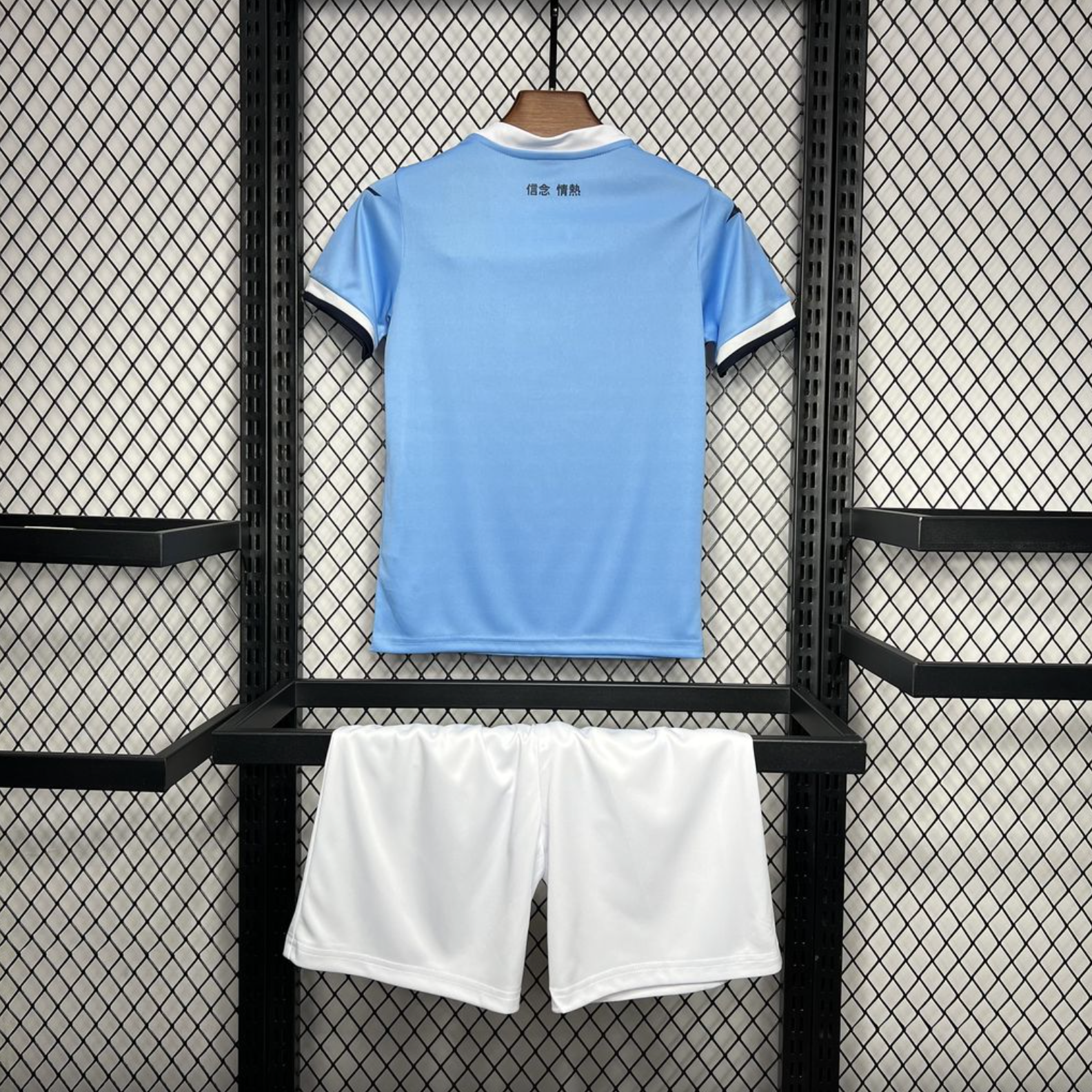 Kids S.S. Lazio 2024/25 Home Jersey