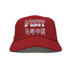 Visit Makao Cap