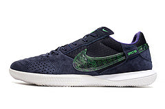 Nike Streetgato Futsal