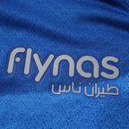 Home 26/27 Player Edition Shirt